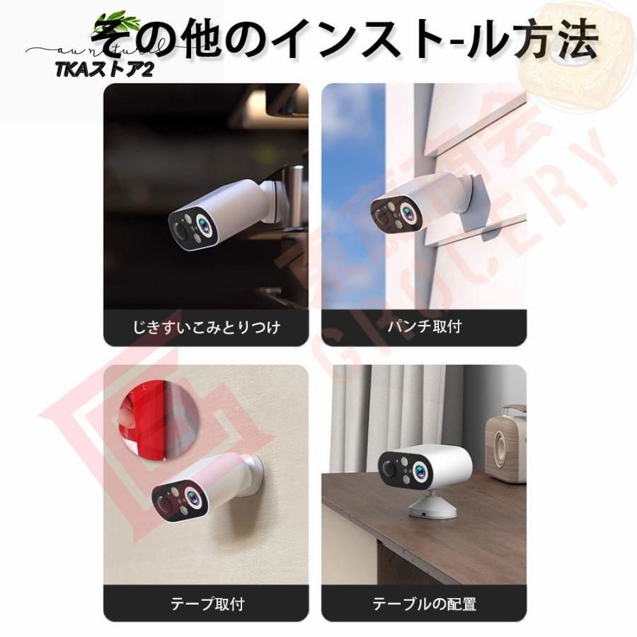 見守りカメラ