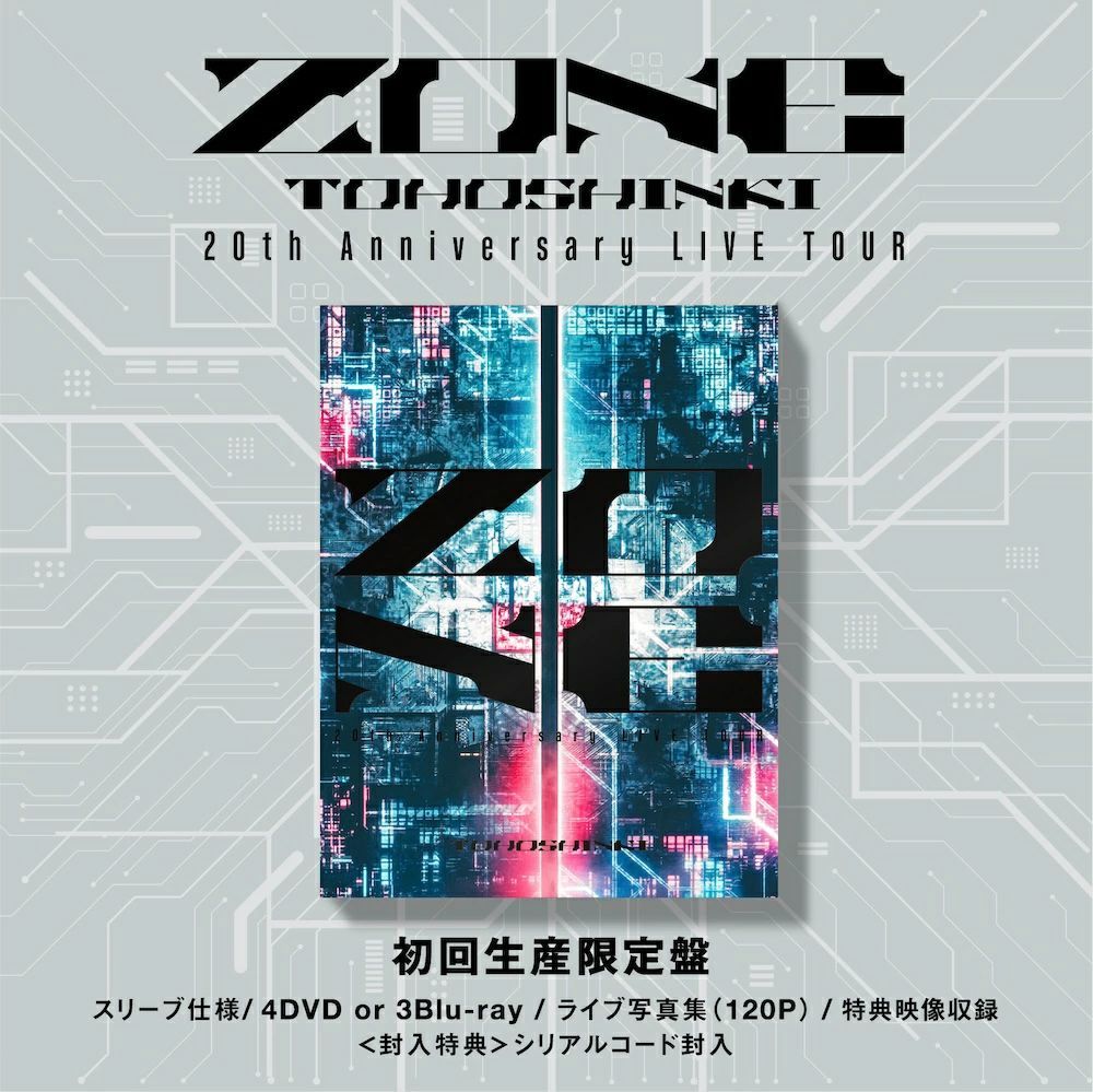 初回 東方神起 20th Anniversary LIVE TOUR ～ZONE～ 初回生産 スマプラ対応 Blu-ray