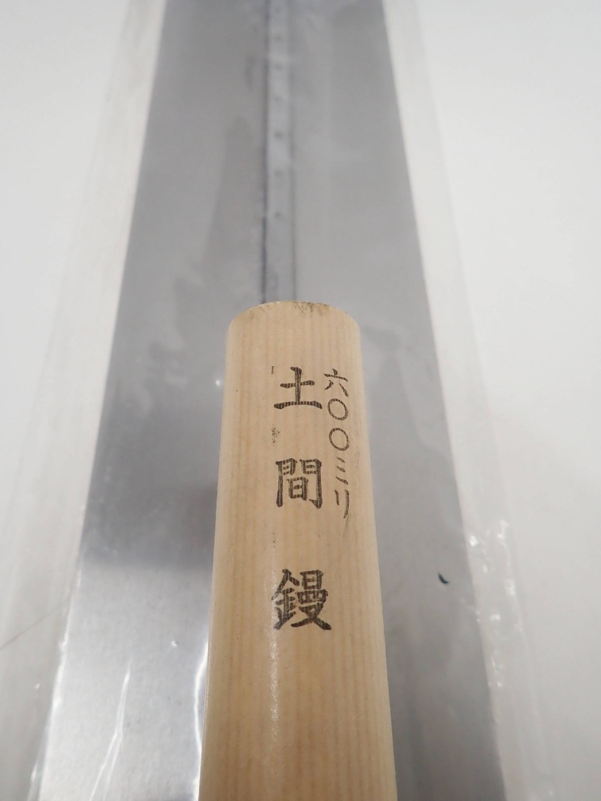 東京西勘 土間鏝 鋼 600mm 0.7mm 4573305895924 左官道具 R2506-055