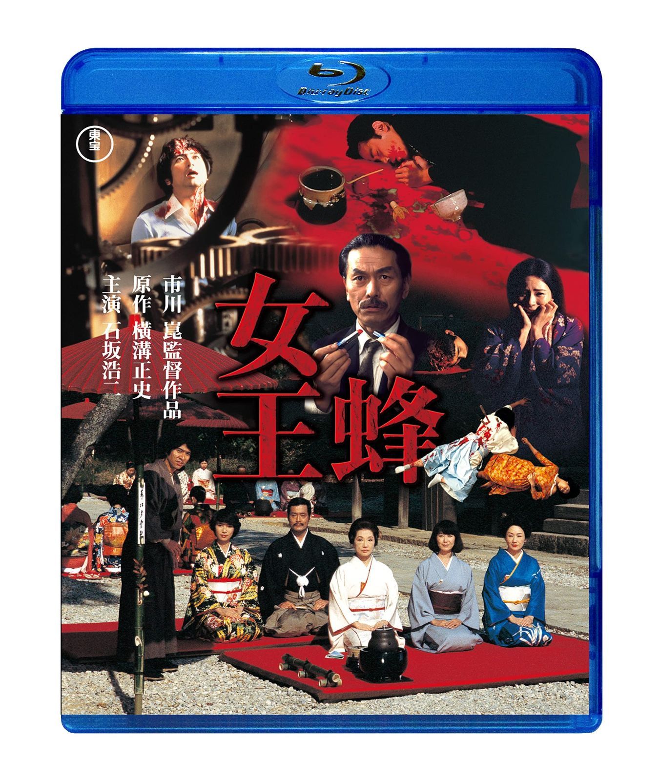 ショップ 女王蜂 [Blu-ray] 女王蜂 結成15周年記念単独公演 「正正正