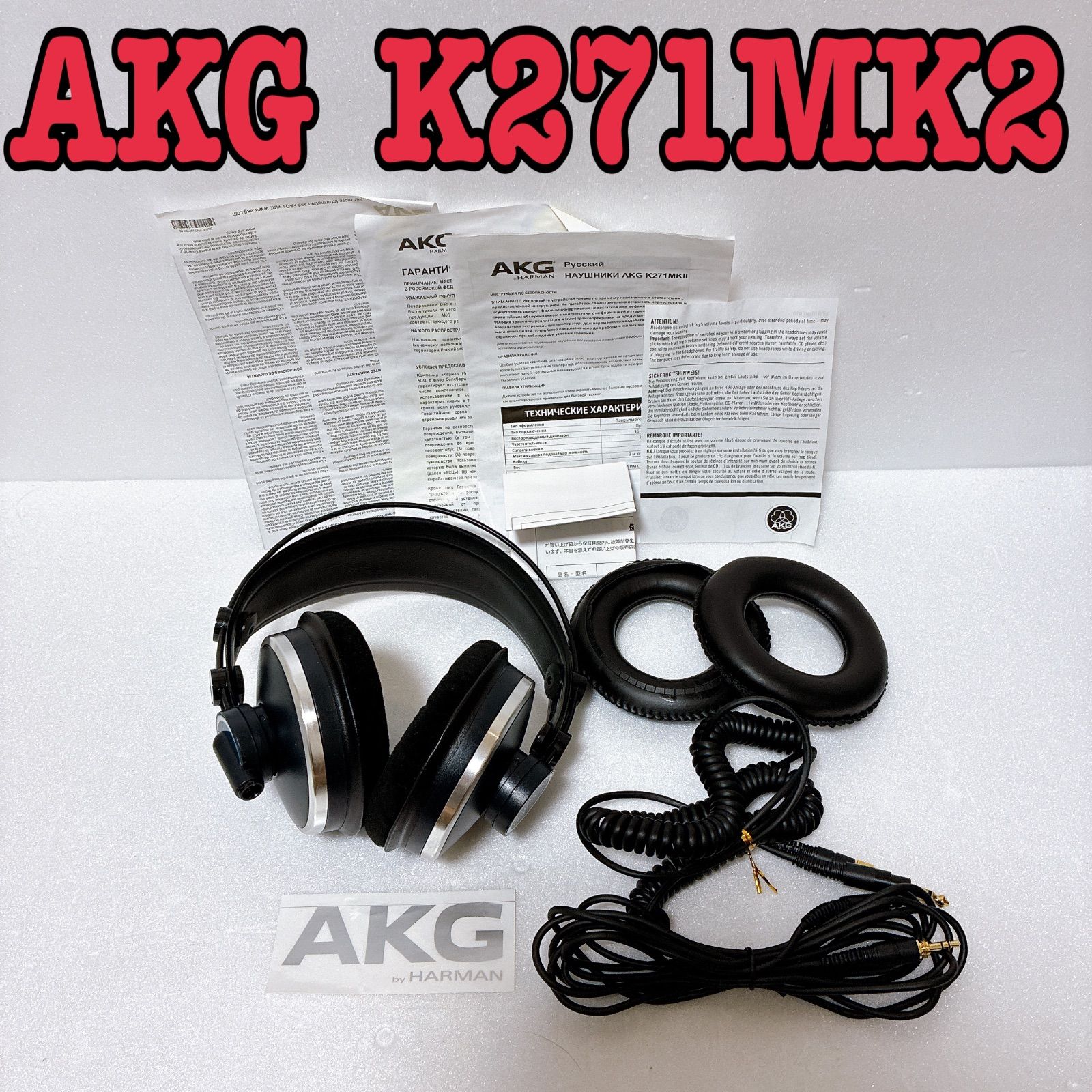 AKG K271MK2