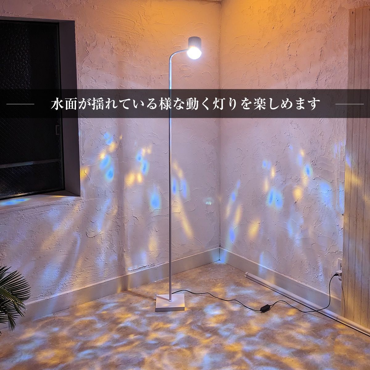 ◇南国/リゾートライト/　タイプ、ハイ・モダンライト◇ 南国/リゾートライト/ タイプ、ハイ・モダンライト モダンリゾート照明