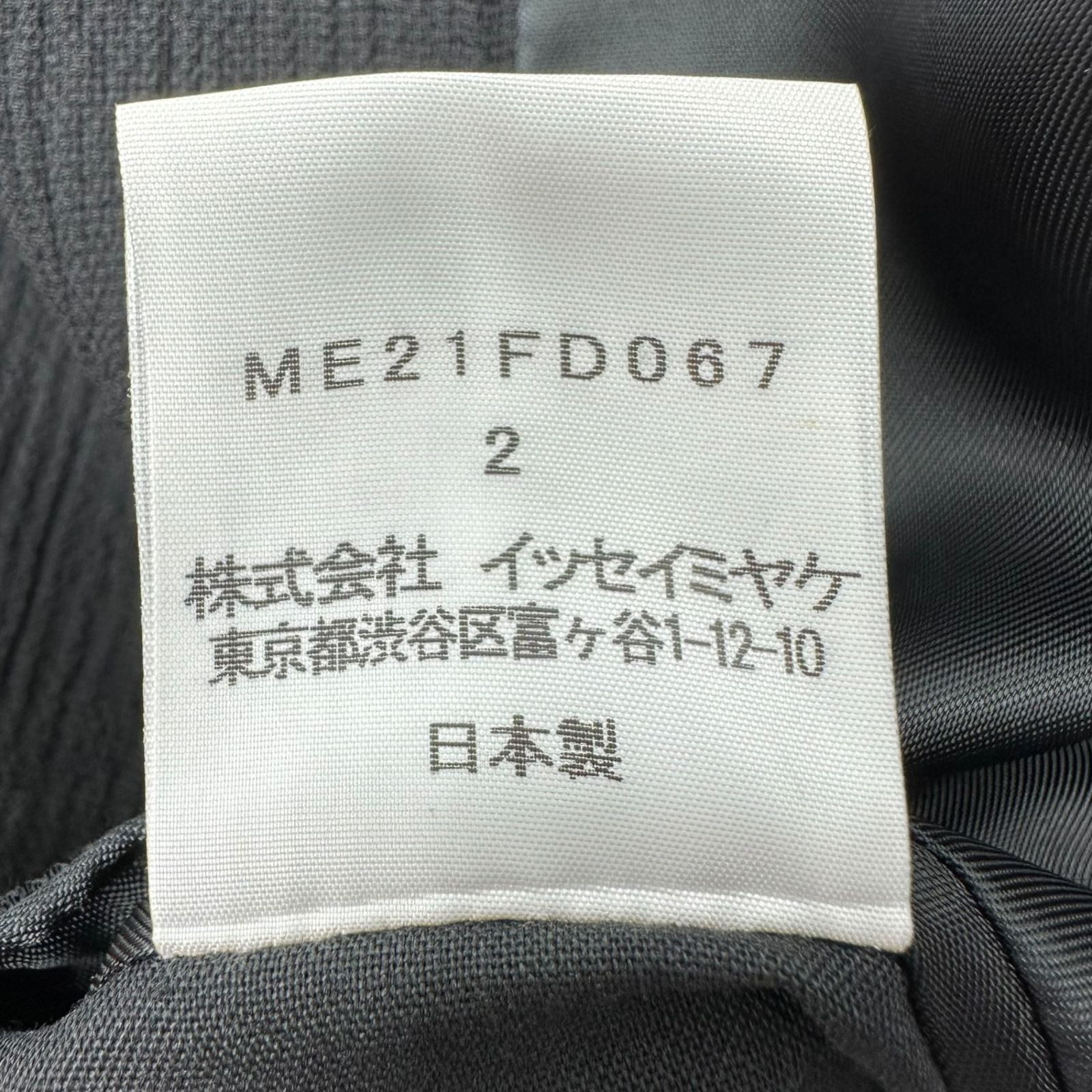 イッセイミヤケ ガーメントダイ マオカラー ツイードジャケット コート ストレッチステンカラーコート 黒無地 MAJI【AOKI公式通販】