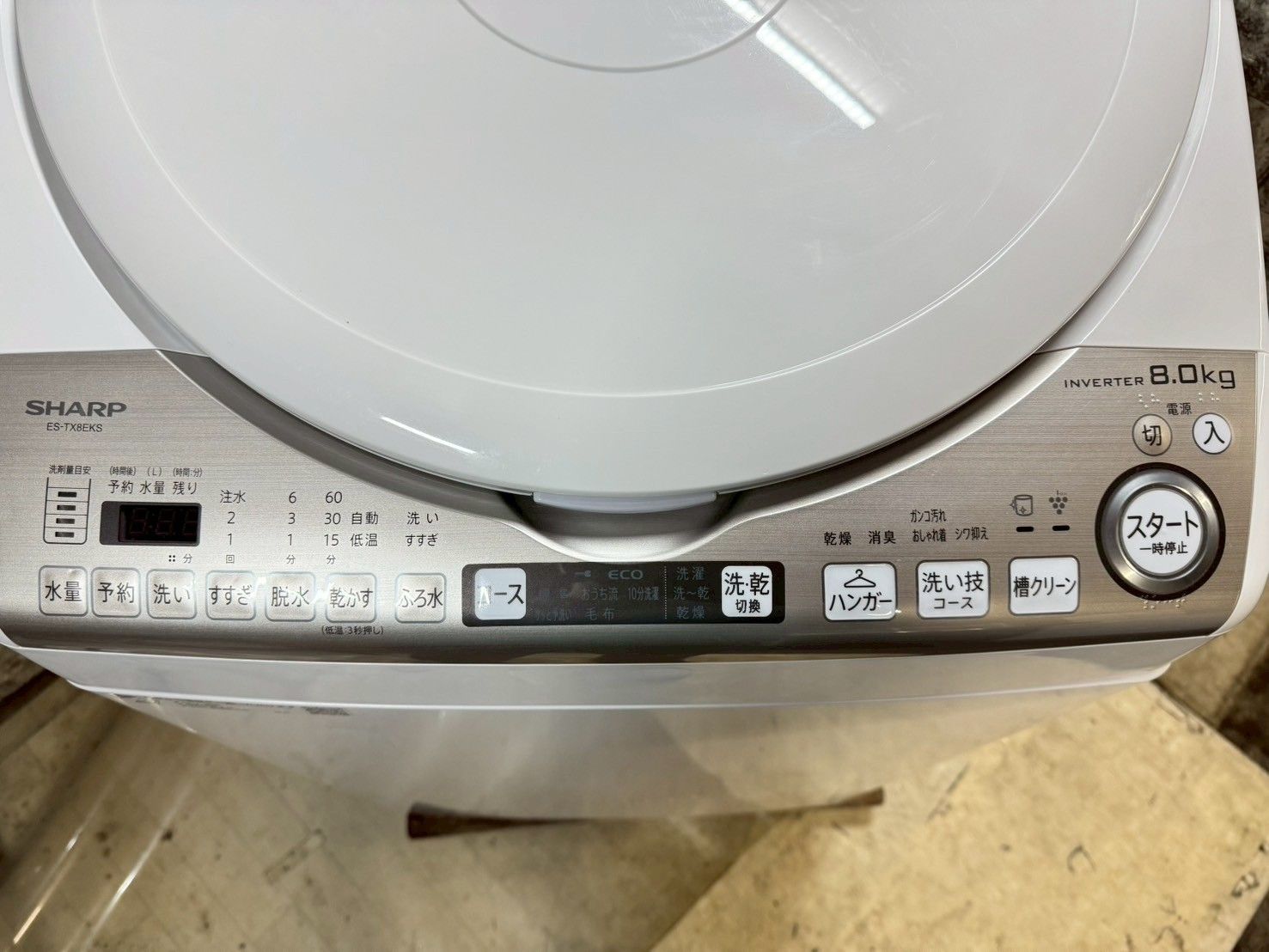 大阪送料無料☆3か月保障付き☆洗濯機☆シャープ☆8.0kg☆2020年☆ES 