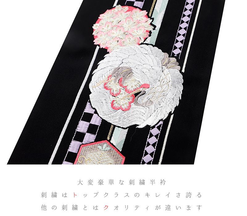 振袖