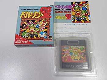 -非常に良い ベルリンの壁 ゲームギア