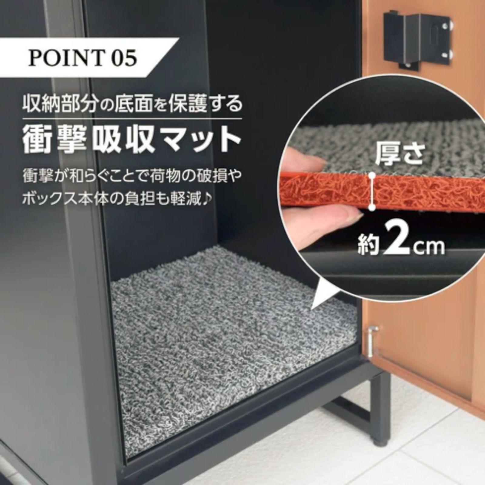2263 宅配ボックス