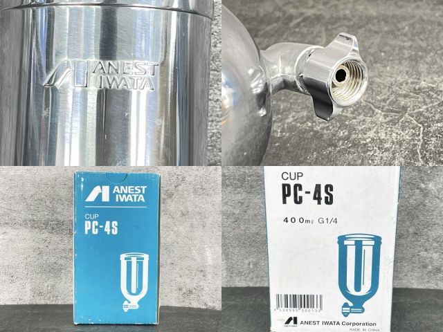 アネスト岩田 IWATA