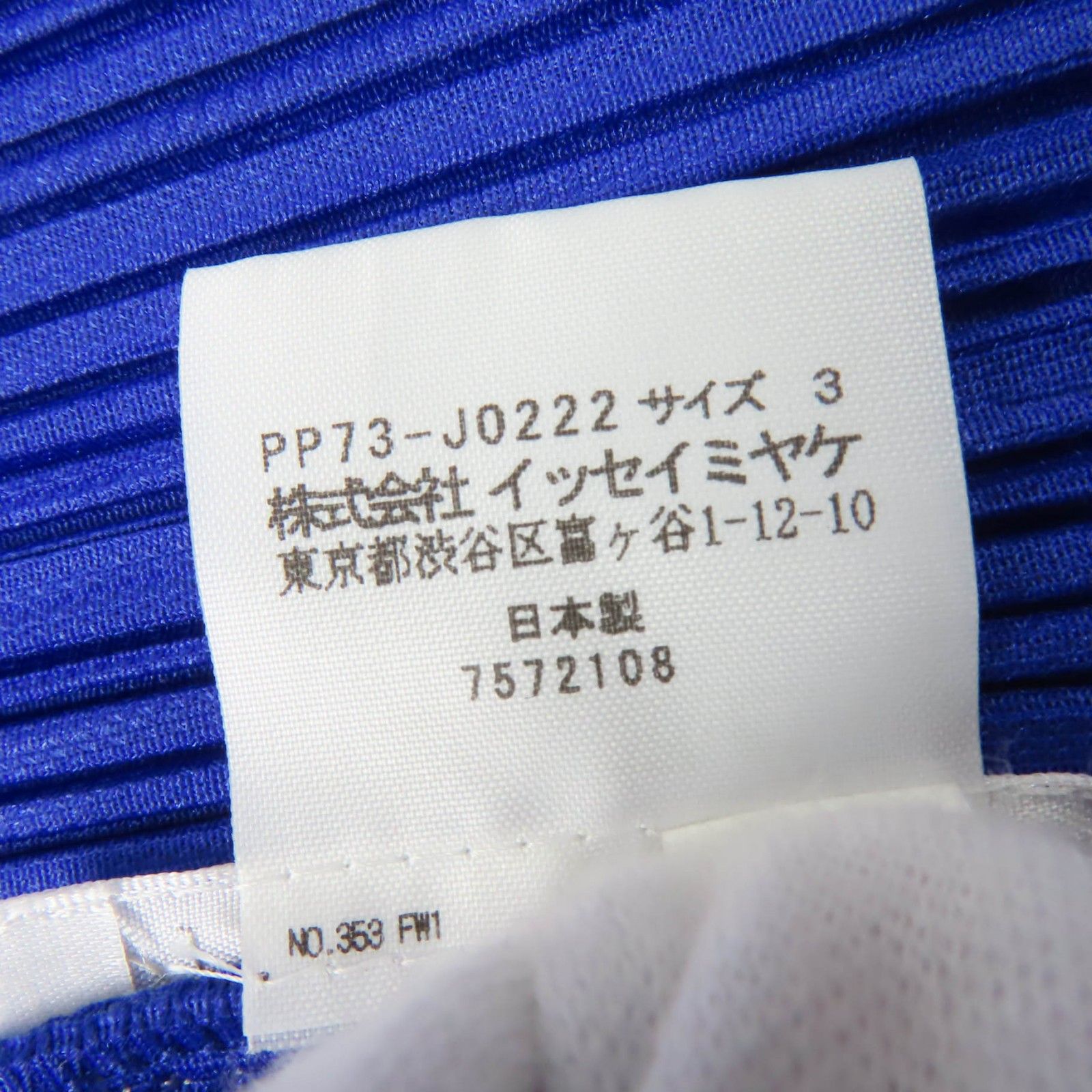 長袖