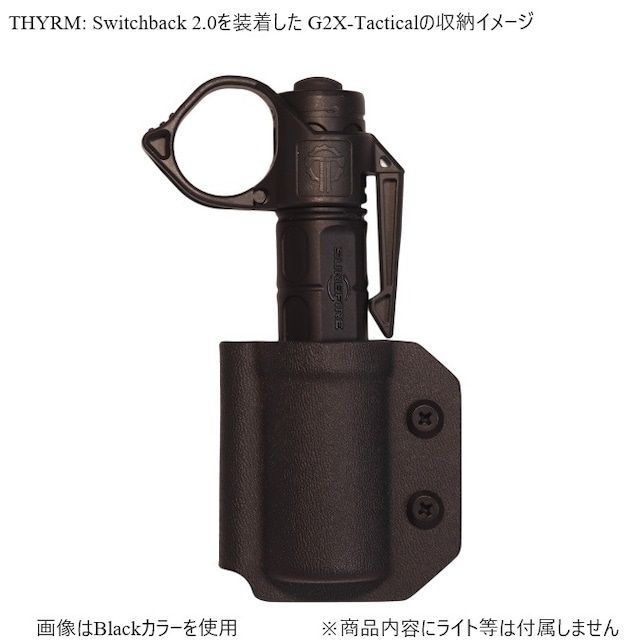 六七五 シュアファイア G2X / 6PX ライト 専用 カイデックス ホルダー