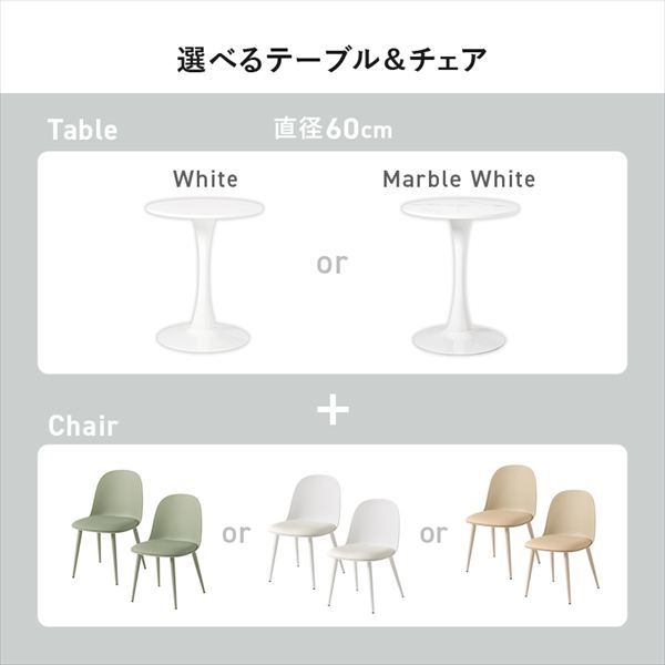 アジャスター付