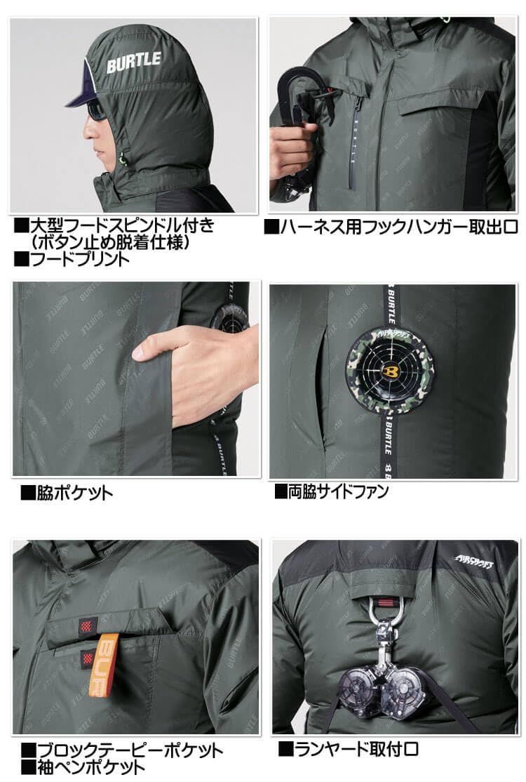 バートル] エアークラフトフ―ディ 半袖 ブルゾン (ファンなし) AC2026