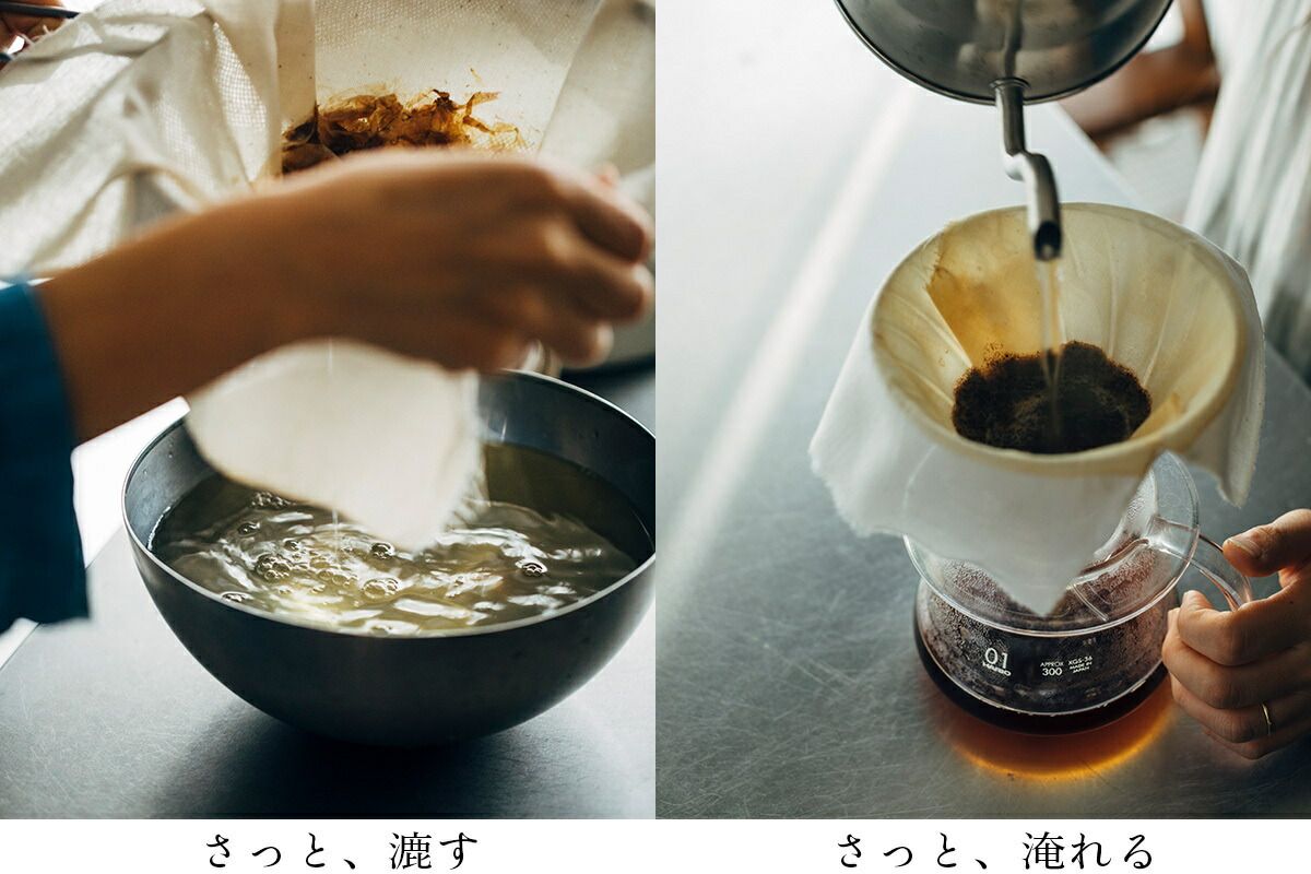 武田晒工場 ミシン目あり