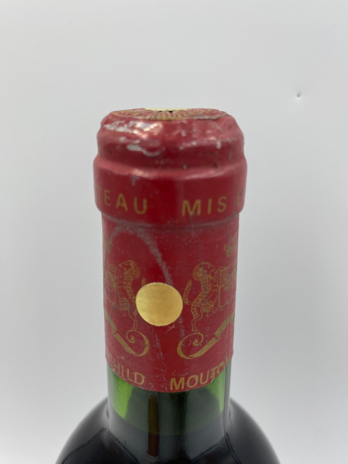 未開栓★シャトームートンロートシルト1983 750ml 未開栓 CHATEAU MOUTON -ROTHSCHILD（シャトームートンロートシルト