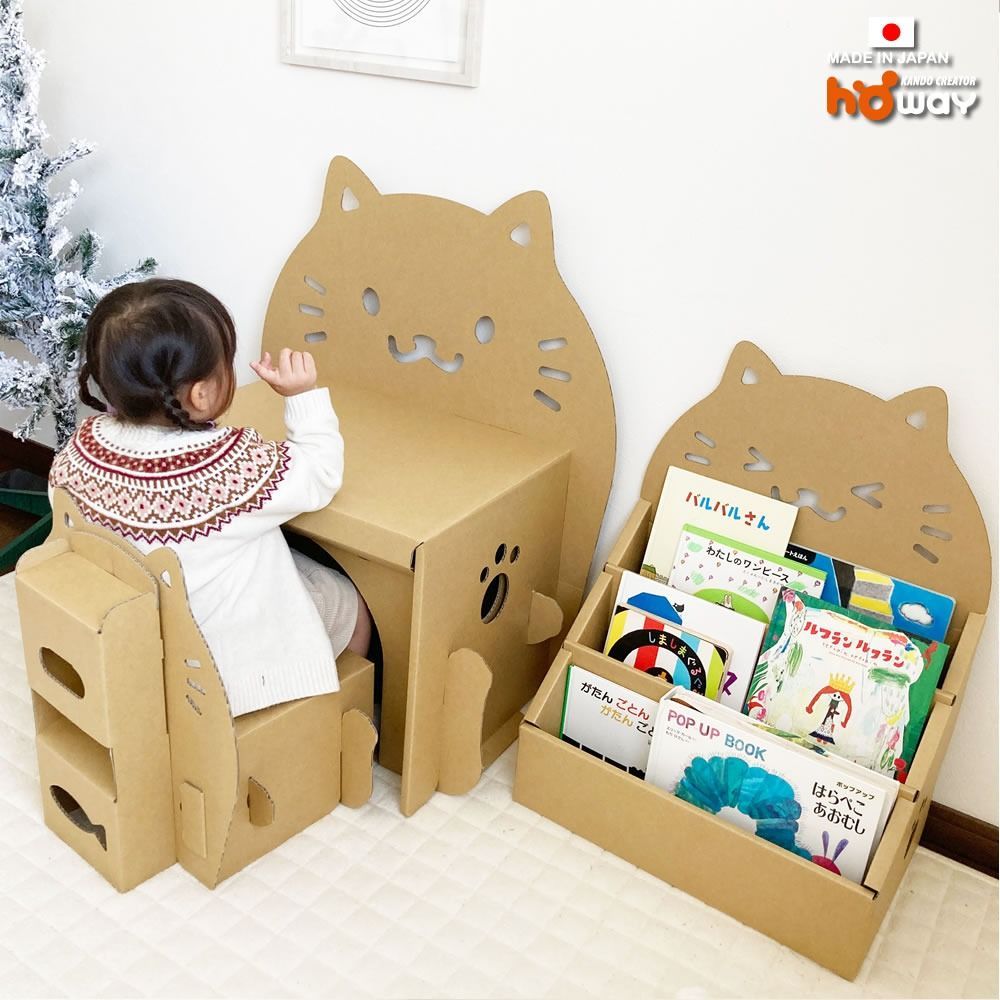 絵本ラック 絵本棚 : 本棚 収納 おもちゃ 絵本 キッズ収納 子供用家具 キッズローブックラック キッズ コンパクト 入園 ダンボール (ケラッタ) RCC-1608を激安で販売する京都