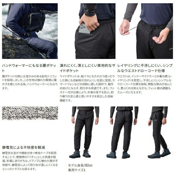 WP-066Y ネイビー