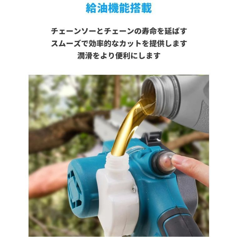 PSE認証