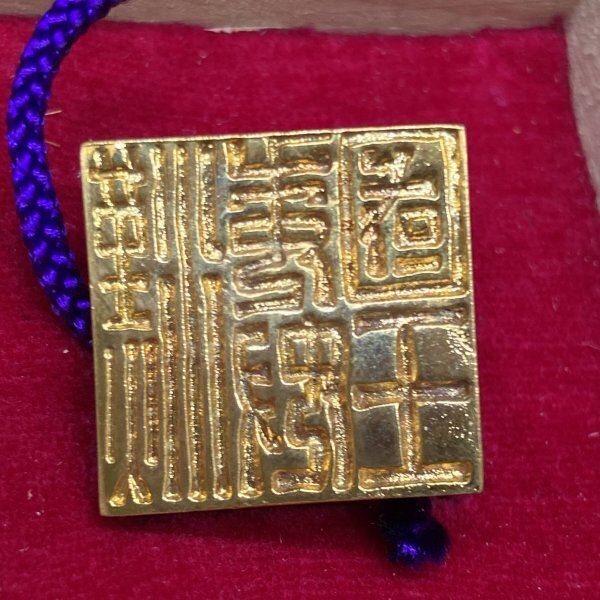 備前宝瓶「与」印　漢詩文　横幅約11.5㎝　東Y5-1129③ 玉露宝瓶 - 製品一覧 - Sゝゝ（エス） ウェブサイト ／ 日本の
