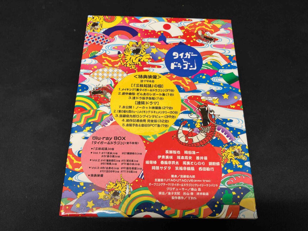 BD]タイガｰ&ドラゴン 完全版 Blu-ray BOX(Blu-ray Disc) 西田