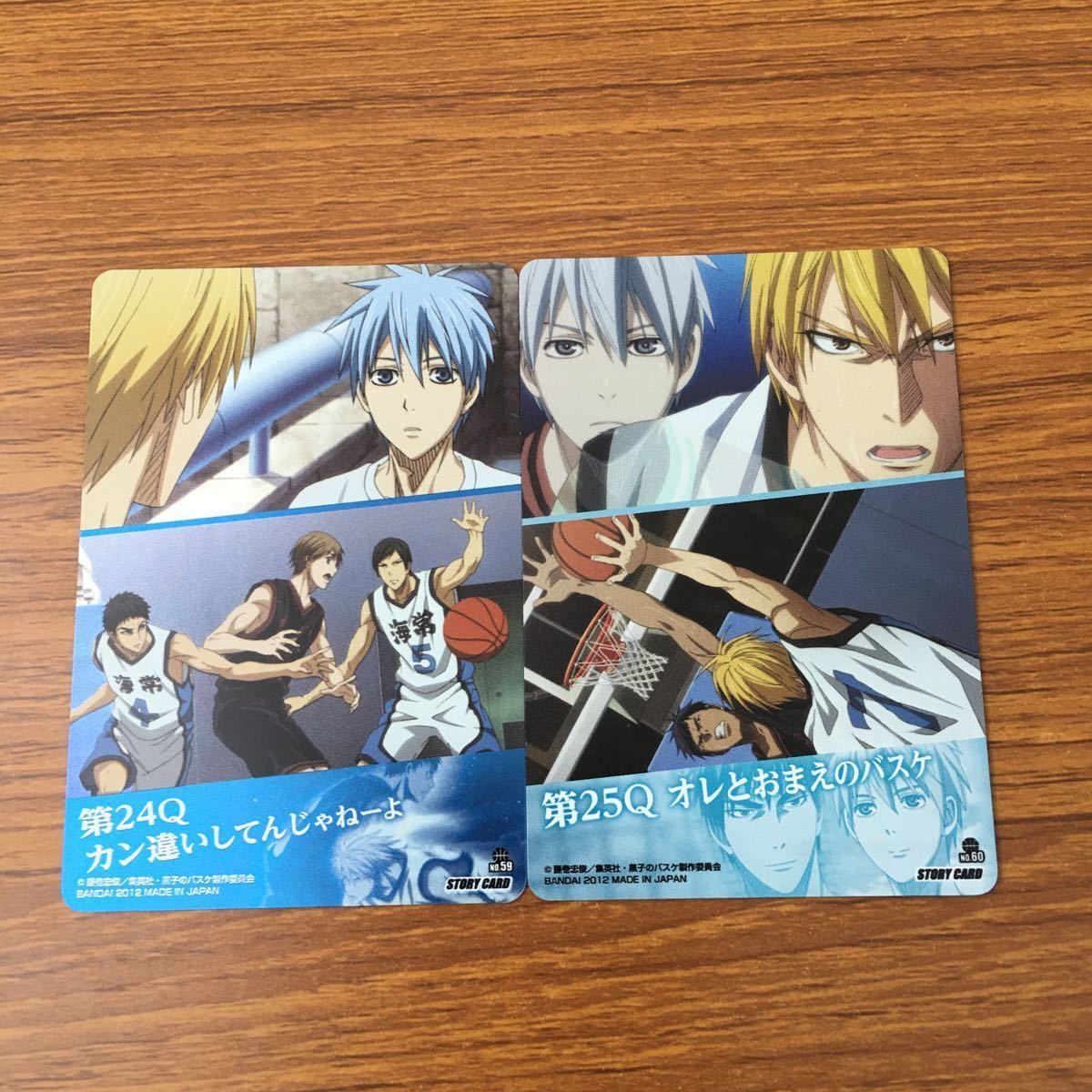 黒子のバスケ　黒バス　青峰大輝　黒子テツヤ　黄瀬涼太　まとめ売り 黒子のバスケ黒バス青峰大輝黒子テツヤ黄瀬涼太まとめ売り