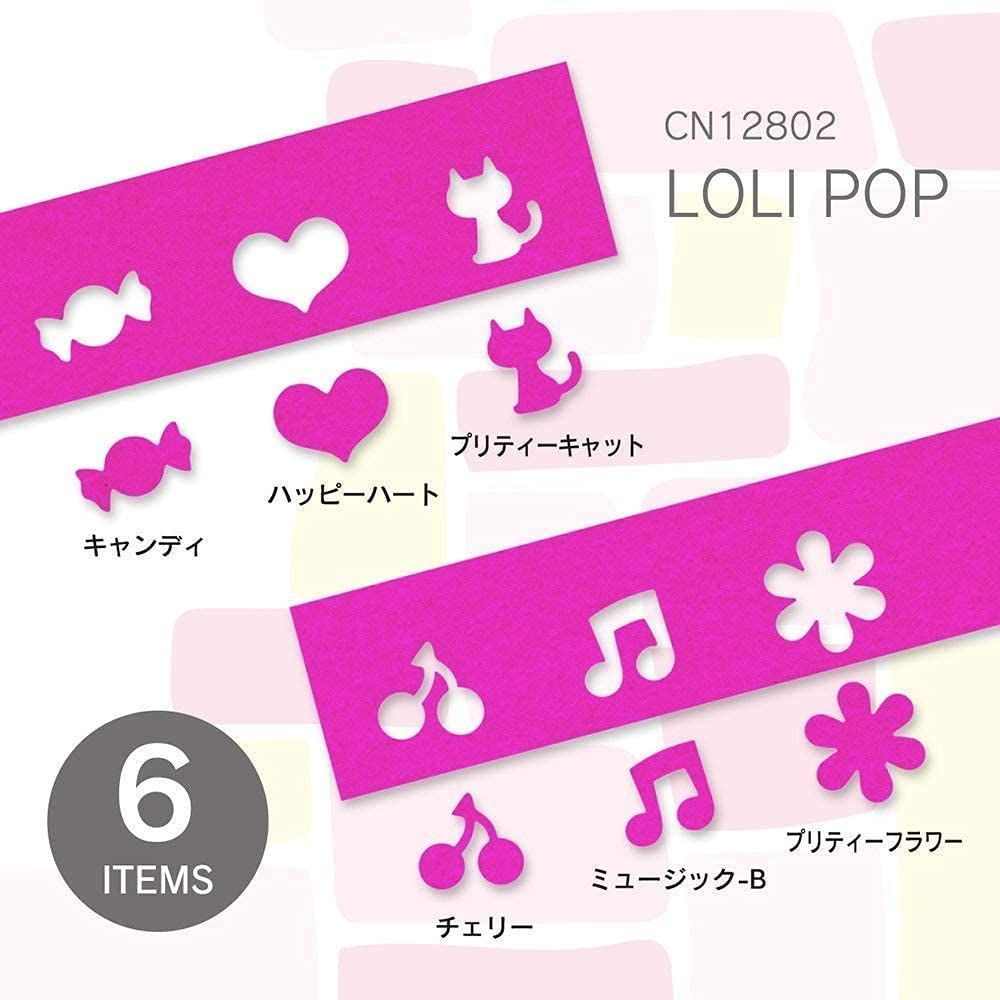セット ロリポップ