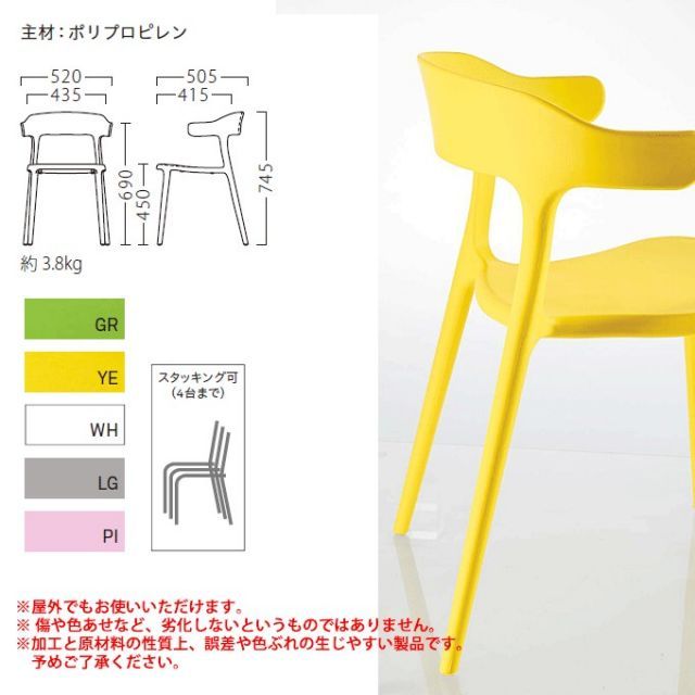  プラスチックチェア アウトドア リゾート ホテル プールサイド カフェ シュルームイス ガーデンチェア テーブル ガーデンファニチャー