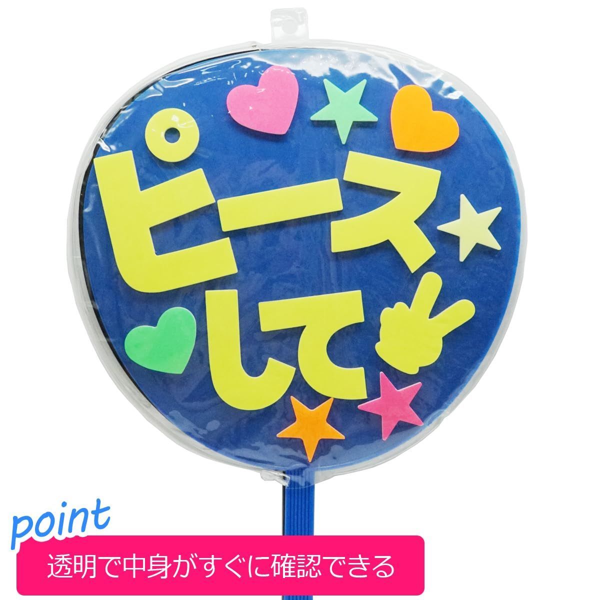 新品 Ti-gris うちわカバー 2個セット ジャンボうちわ 応援うちわ 