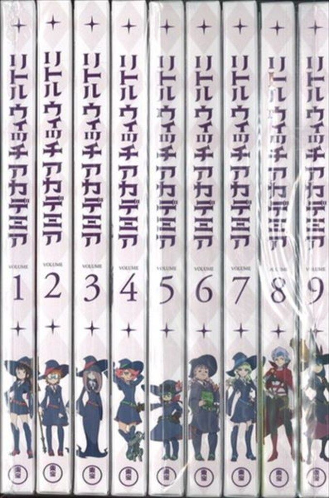 アニメBlu-ray リトルウィッチアカデミア 初回生産限定版 全9巻