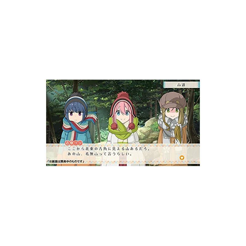 w*M様 未開封・ゆるキャン△ 限定版 Switch Amazon.co.jp: ゆるキャン△ Have a nice day! 限定版 【同梱物