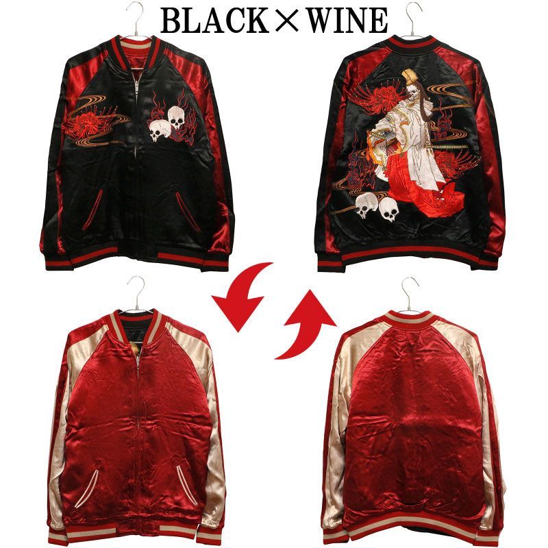 希少美品✨️花旅楽団 スカジャン 白拍子 髑髏 彼岸花 刺繍 リバーシブル XL 希少美品✨️花旅楽団 スカジャン 白拍子 髑髏 彼岸花 刺繍