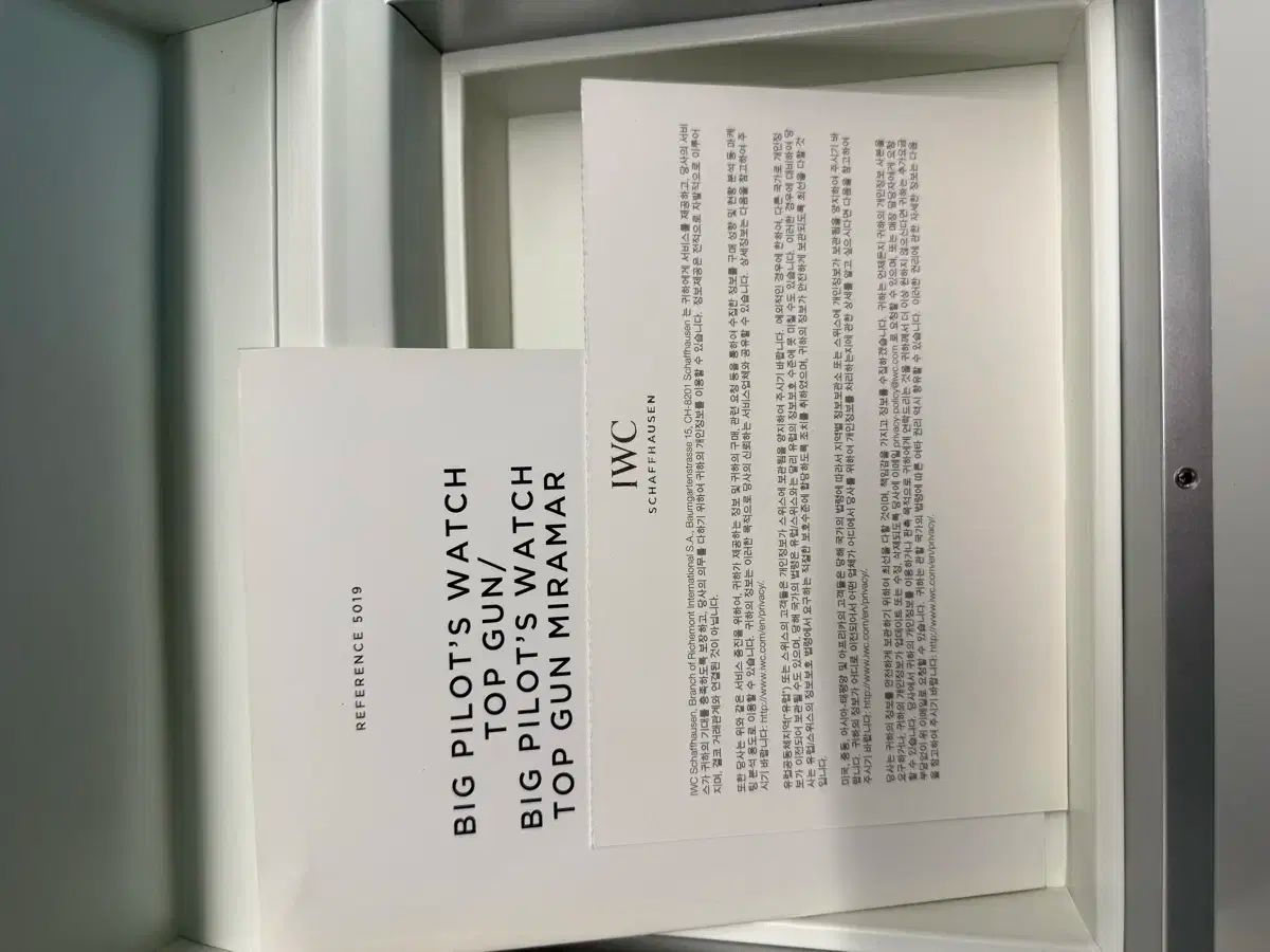 IWC 時計 ケース 希少非売品】IWC 時計ケース コレクションボックス