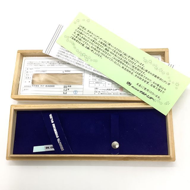 SCISSORS 二梳きラムネS27