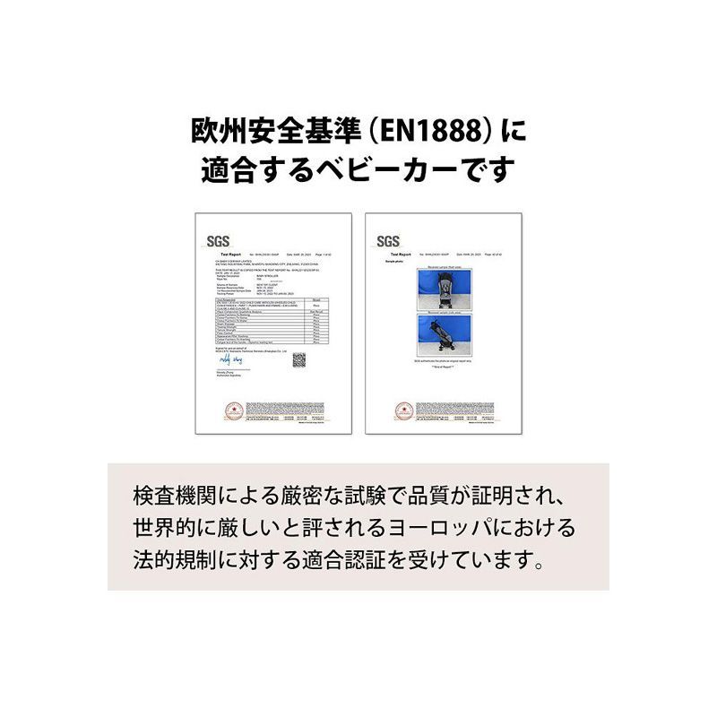 軽量