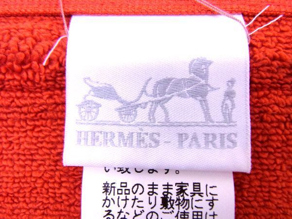 □新品□未使用□ HERMES エルメス ステアーズ コットン100％ ハンド