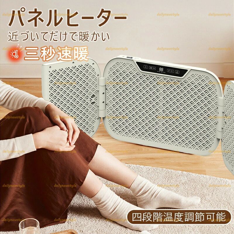 人気推薦◆パネルヒーター 足元 折りたたみ こたつ ワイド オフィス デスク 足元ヒーター デスクヒーター 暖房器具 省エネ 節電 自動電源オフ 筒型 ラウンド型 延長コード 省エネ 静音 小型 勉強 軽量 温める グッズ リビング コンパクト