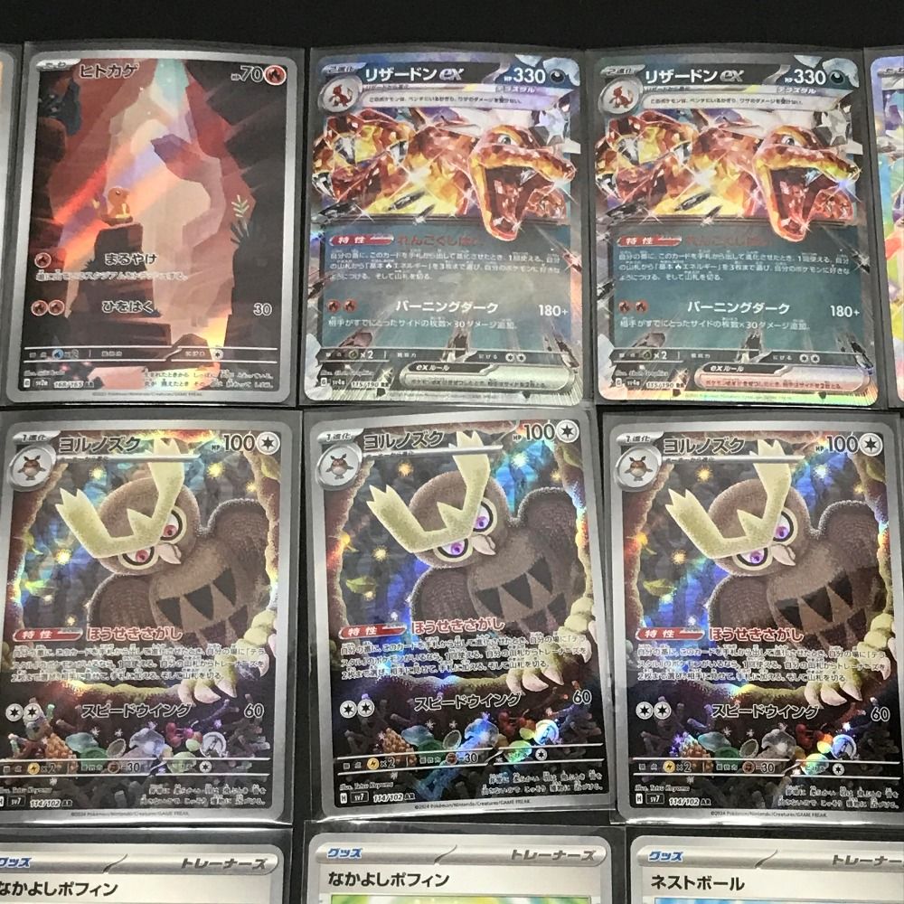 Pokemon ポケモンカード ar 238枚 まとめ売り デッキ パーツ