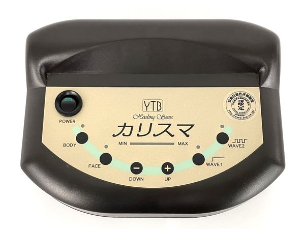 YTB HS-7261 ヒーリングソニック カリスマ 家庭用 超音波 美顔器 美容 中古 Y8401665 - メルカリ