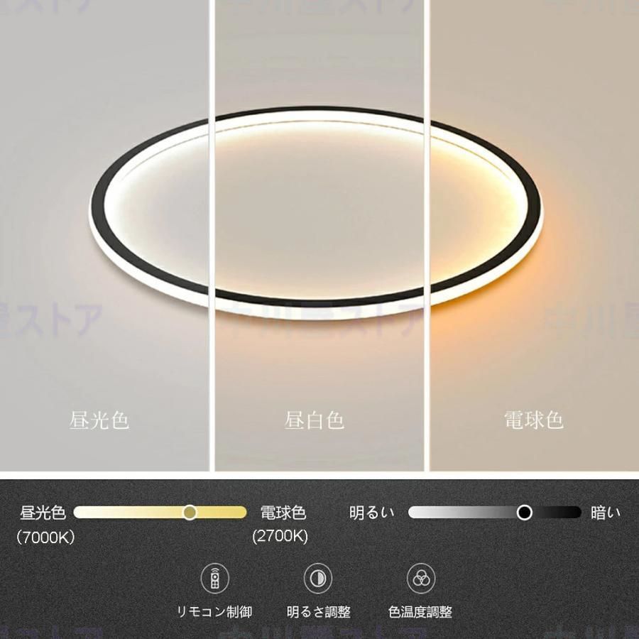 照明器具
