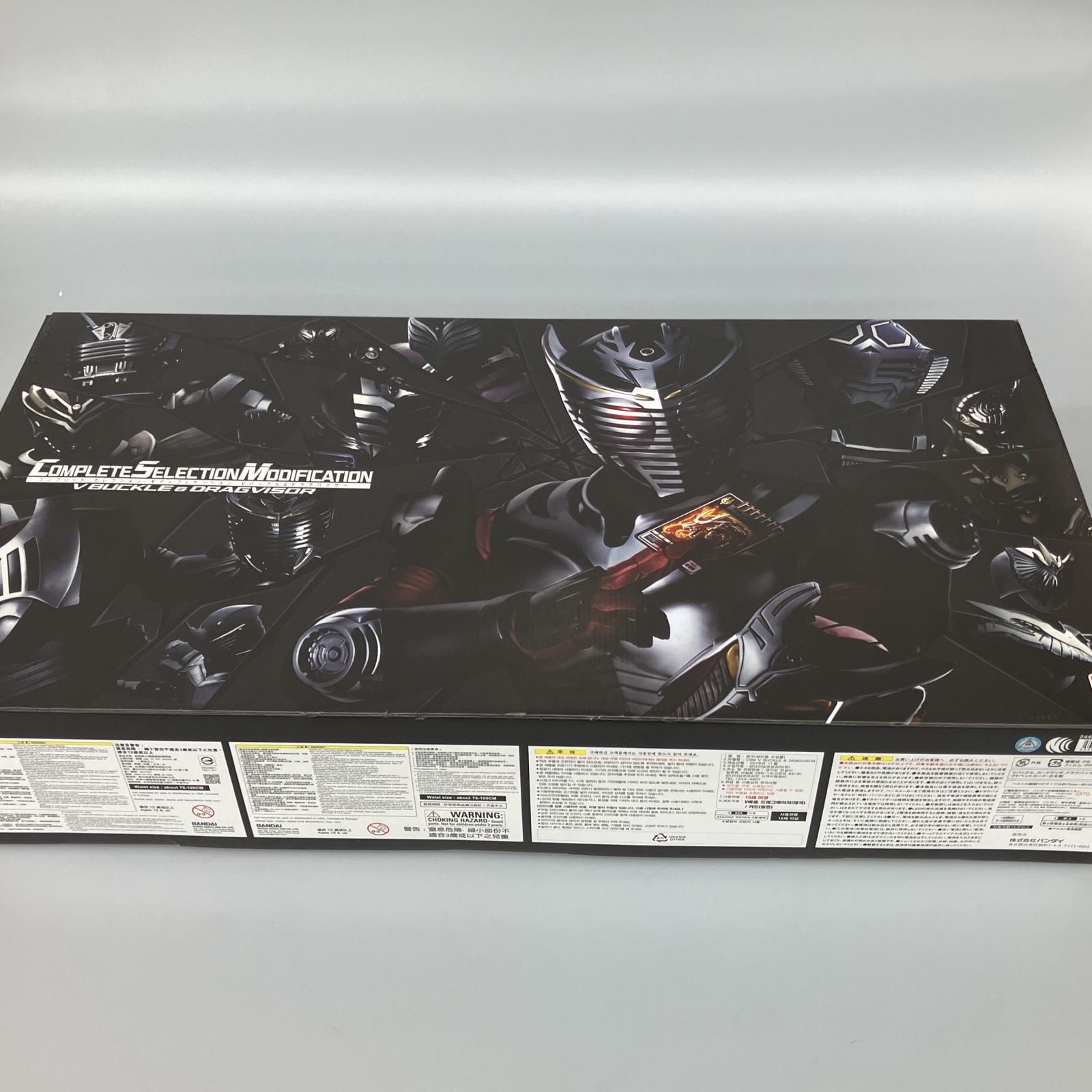 △△ 仮面ライダー龍騎 CSM Vバックル＆ドラグバイザー - メルカリ