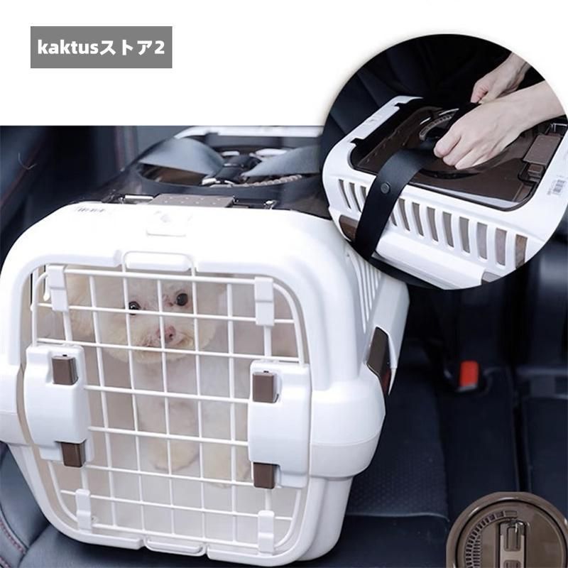 クレート 小型犬