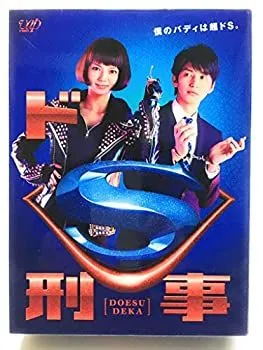 2025年最新】ドs刑事 dvdの人気アイテム - メルカリ