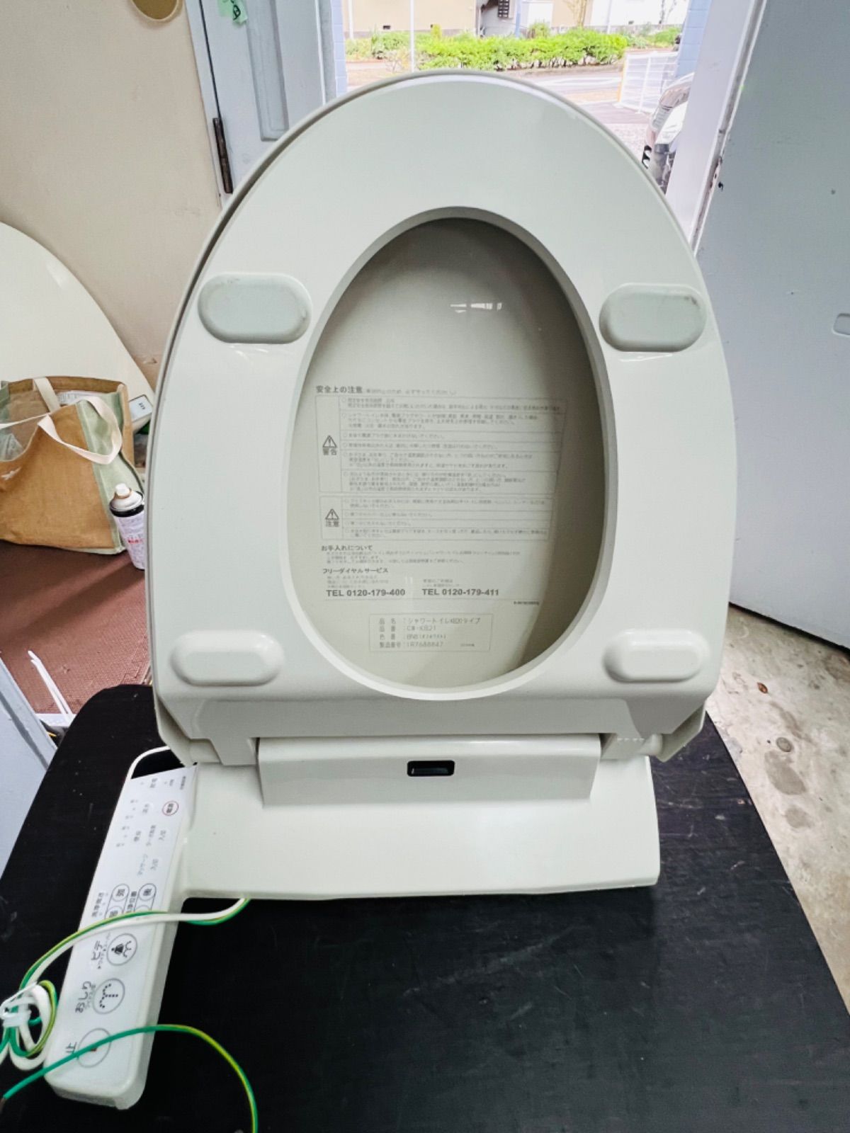 inax 温水洗浄便座