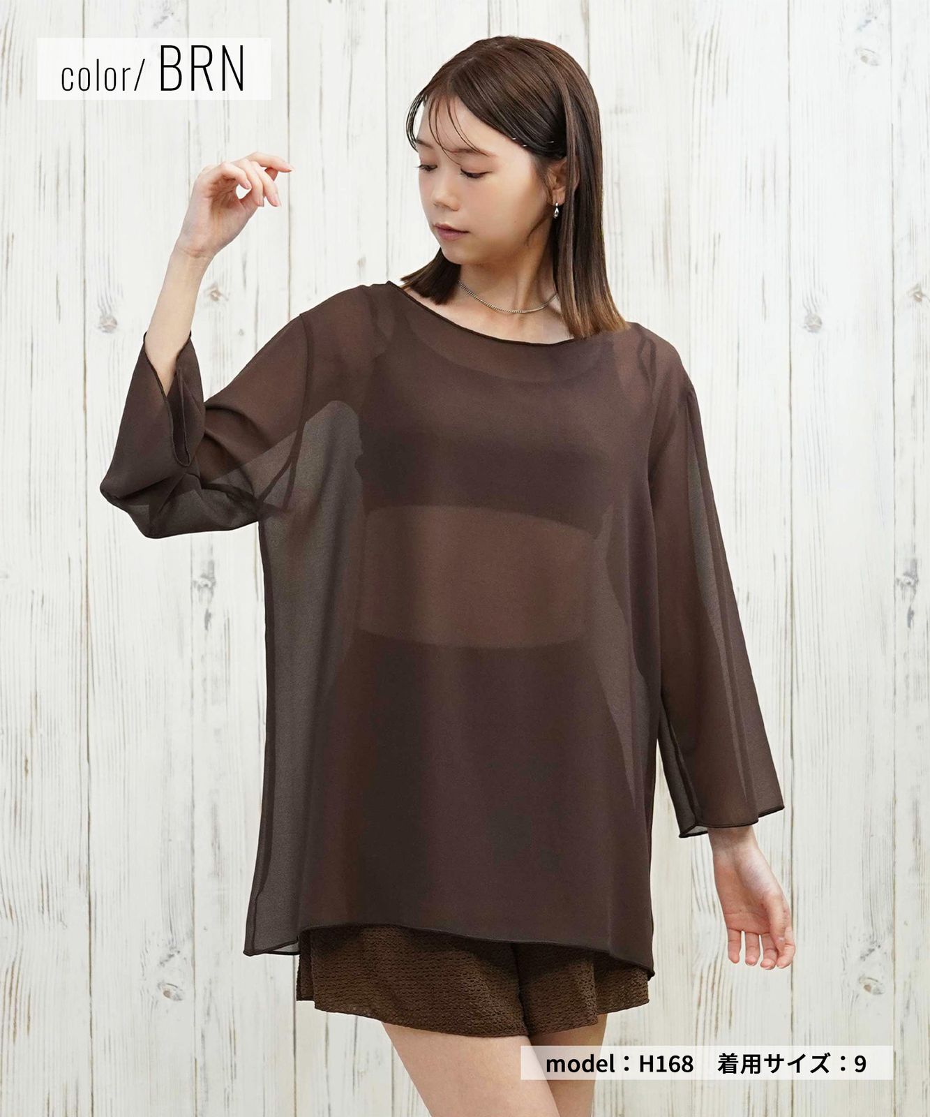 レディース 4点セット