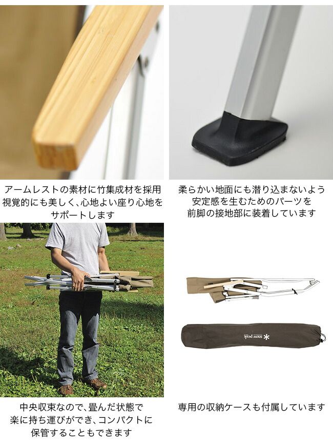 ペアセット FK-392
