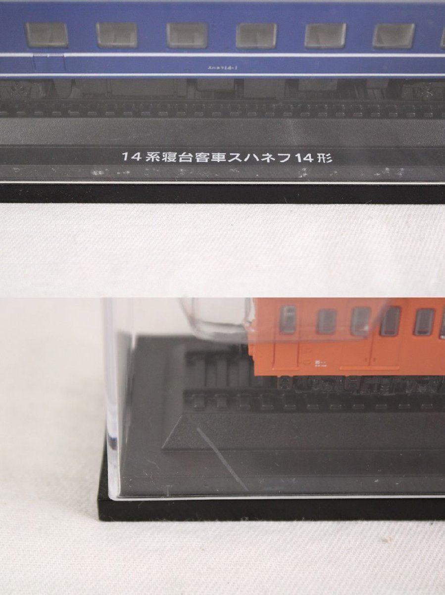 103台セット 電車