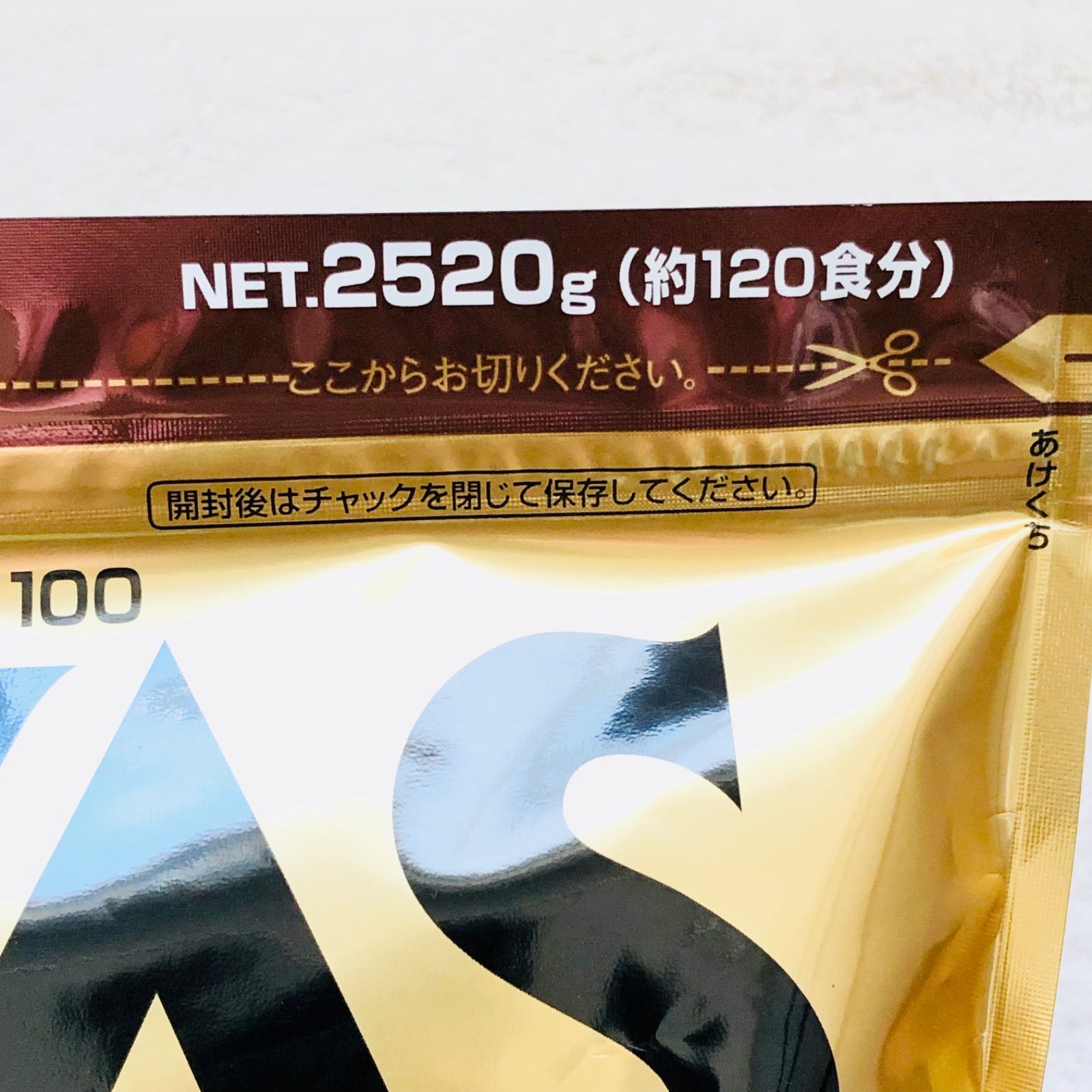 ザバス ホエイプロテイン100 2520g（約120食分） - メルカリ