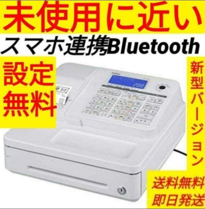 カシオレジスター　SR-S200　最新機種　スマホ設定売上管理　744444 カシオレジスター SR-S200 最新機種 スマホ設定売上管理 744444