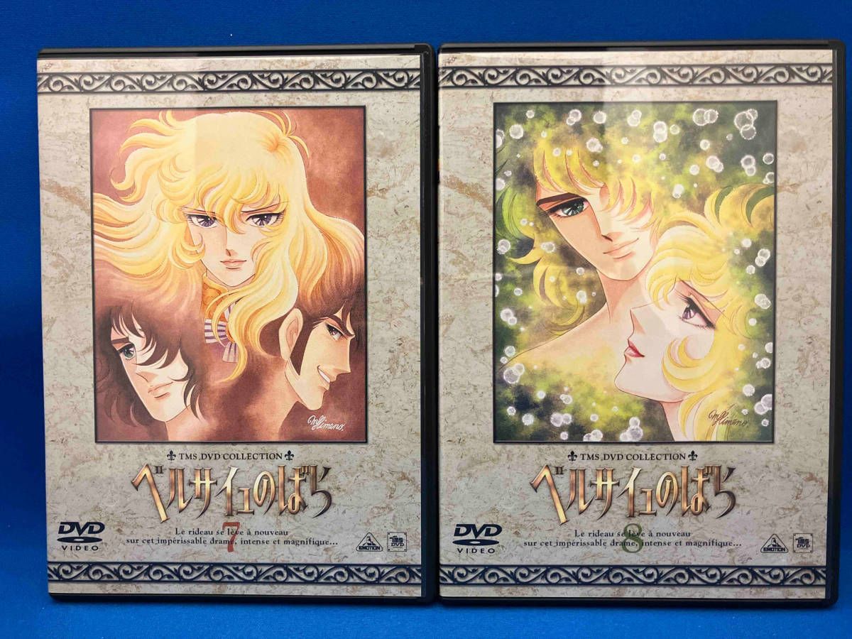 DVD 全8巻セット