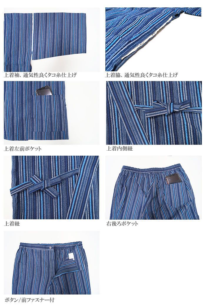  甚平 国産 久留米織しじら織 じんべい 綿100％ M L LL 2710 紺 甚平 着物 浴衣