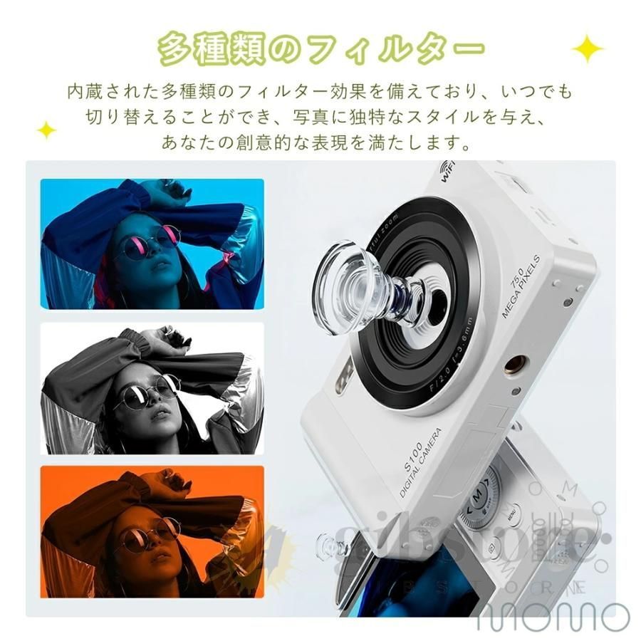 オートフォーカス WIFI転送対応